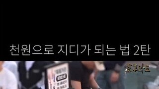 이거 어처구니가 없네 ㄷㄷㄷ