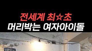 원산폭격하는 qwer 마젠타