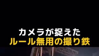 일본철덕들이 욕먹는 이유