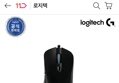 로지텍코리아 G403 HERO 게이밍마우스