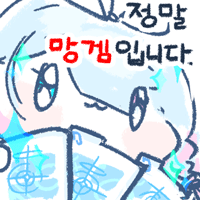 스티커 이미지
