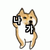 스티커 이미지
