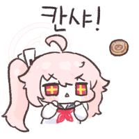 스티커 이미지