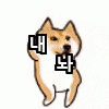 스티커 이미지