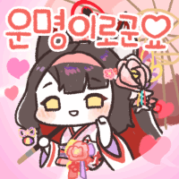 스티커 이미지