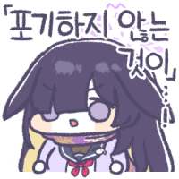 스티커 이미지
