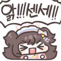 스티커 이미지