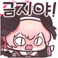 스티커 이미지