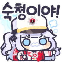 스티커 이미지