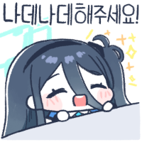 스티커 이미지