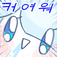 스티커 이미지
