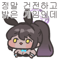 스티커 이미지