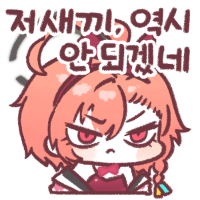 스티커 이미지