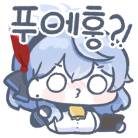스티커 이미지