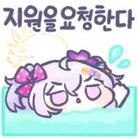 스티커 이미지