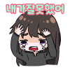스티커 이미지