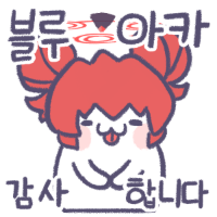 스티커 이미지