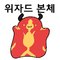 스티커 이미지