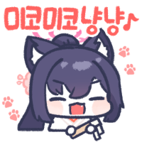 스티커 이미지