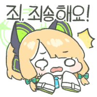 스티커 이미지