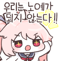 스티커 이미지