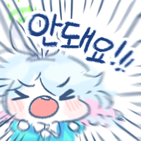 스티커 이미지