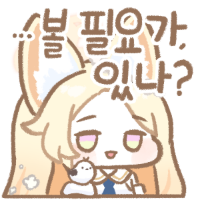 스티커 이미지