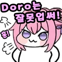 스티커 이미지