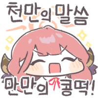 스티커 이미지