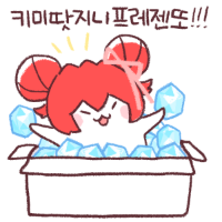 스티커 이미지