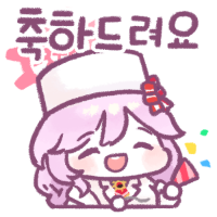 스티커 이미지