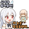 스티커 이미지