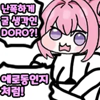 스티커 이미지