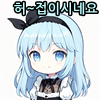 스티커 이미지