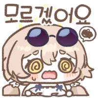 스티커 이미지