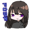 스티커 이미지