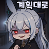 스티커 이미지