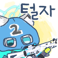 스티커 이미지