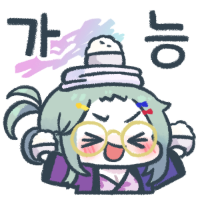 스티커 이미지