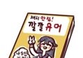 썸네일 이미지
