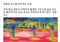 썸네일 이미지