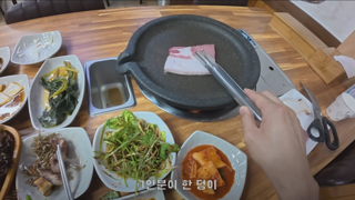 울릉도 삼겹살 근황