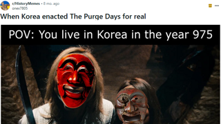 외국인: 한국에 복수법이 있었다는 사실 알아?
