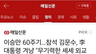 무기력한 셰셰외교 없었을 것