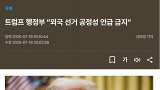 2찍 오열중