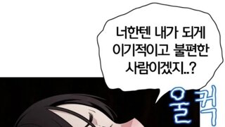 T가 F를 불편해하는 순간.jpg