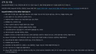 성인게임 복돌의 시대로 돌아 갈까??