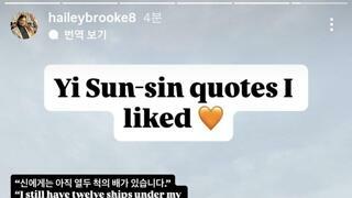 한화 라이언 와이스 부인이 올렸던 인스타