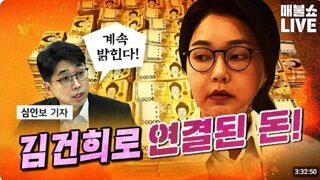 도파민MAX  김건희ㅋㅋㅋㅋㅋㅋㅋㅋㅋ