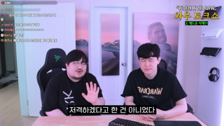와우 근황